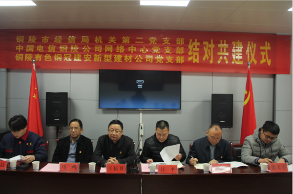 建材公司開(kāi)展黨支部結(jié)對(duì)共建活動(dòng)