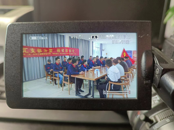 第一建筑工程事業(yè)部開展“匯支部力量，創(chuàng)省級標(biāo)化”主題黨日活動