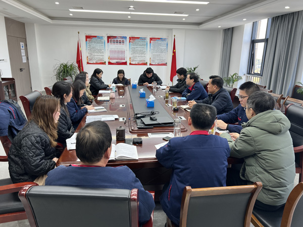公司黨群工作部、辦公室、工會召開科務(wù)會