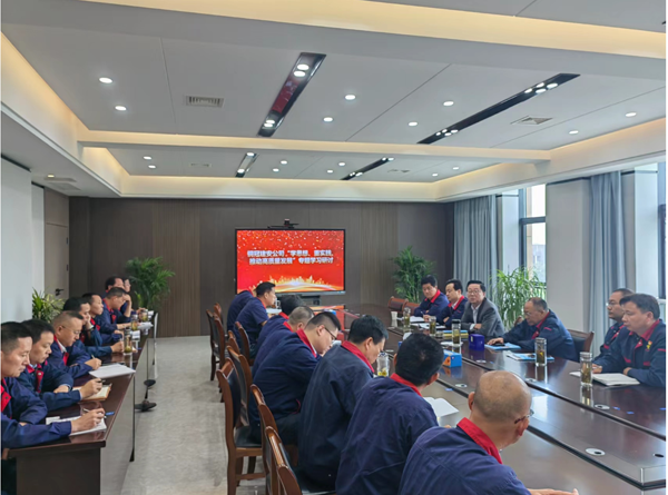 公司開展“學(xué)思想、重實(shí)踐、推動(dòng)高質(zhì)量發(fā)展”專題學(xué)習(xí)研討
