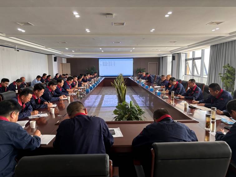 公司召開安全、環(huán)保、職業(yè)衛(wèi)生工作會議