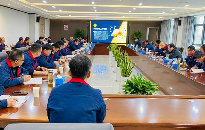 公司召開(kāi)3月份安全、環(huán)保、職業(yè)衛(wèi)生管理工作例會(huì)