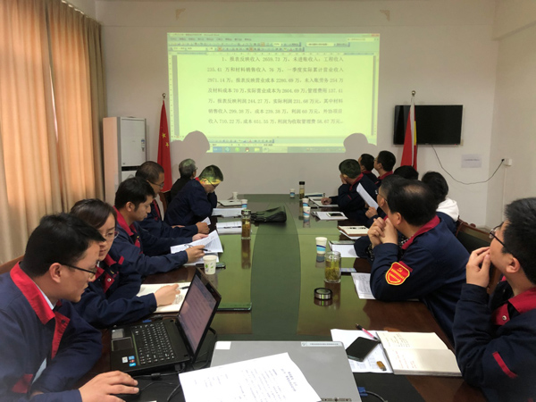 公司兩家單位召開經(jīng)濟(jì)活動分析會 公司兩家單位召開經(jīng)濟(jì)活動分析會