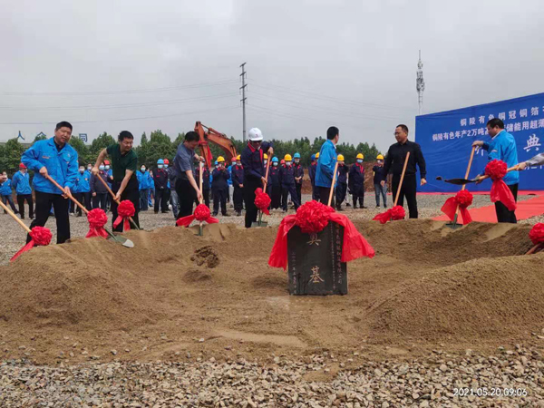 公司一項工程開工 公司一項工程開工