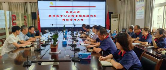 集團(tuán)公司物資供銷部到公司開(kāi)展對(duì)標(biāo)管理指導(dǎo)工作 集團(tuán)公司物資供銷部到公司開(kāi)展對(duì)標(biāo)管理指導(dǎo)工作