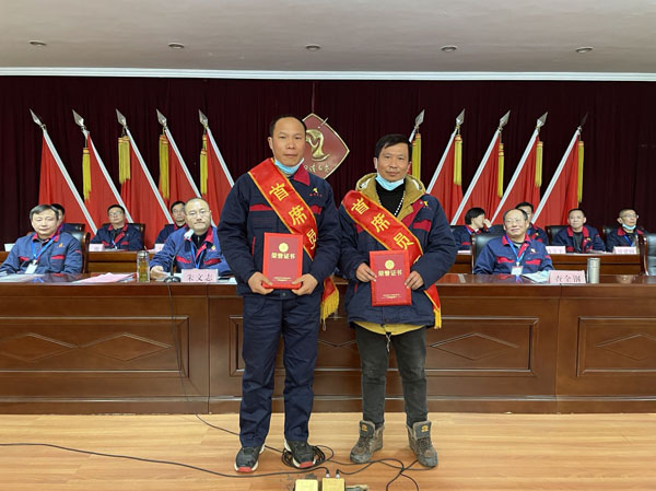 公司召開(kāi)2022年工作會(huì)、二屆五次職代會(huì)、2021年度總結(jié)表彰大會(huì)