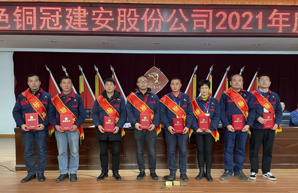 公司召開(kāi)2022年工作會(huì)、二屆五次職代會(huì)、2021年度總結(jié)表彰大會(huì)