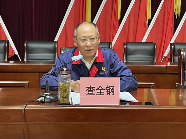 公司召開作風建設(shè)專題會 公司召開作風建設(shè)專題會