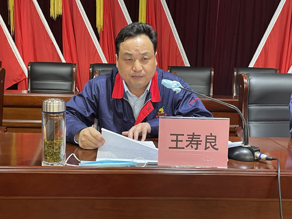 公司召開作風建設(shè)專題會 公司召開作風建設(shè)專題會