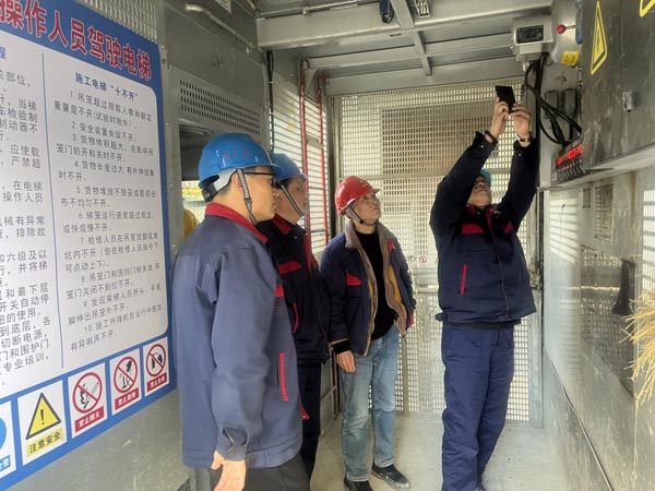 第二建筑工程事業(yè)部開(kāi)展建筑起重機(jī)械安全專(zhuān)項(xiàng)檢查 第二建筑工程事業(yè)部開(kāi)展建筑起重機(jī)械安全專(zhuān)項(xiàng)檢查