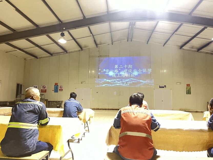 厄瓜多爾分公司開展“一帶一路”建設(shè)安全保障培訓(xùn)暨“安全生產(chǎn)月”動(dòng)員會(huì) 厄瓜多爾分公司開展“一帶一路”建設(shè)安全保障培訓(xùn)暨“安全生產(chǎn)月”動(dòng)員會(huì)