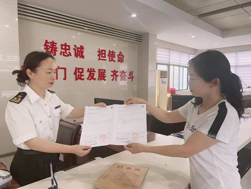 公司首次成功申領中厄原產地證書 公司首次成功申領中厄原產地證書