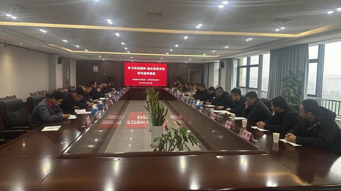 安裝公司黨支部聯(lián)合市特檢中心黨支部開(kāi)展黨日活動(dòng) 安裝公司黨支部聯(lián)合市特檢中心黨支部開(kāi)展黨日活動(dòng)