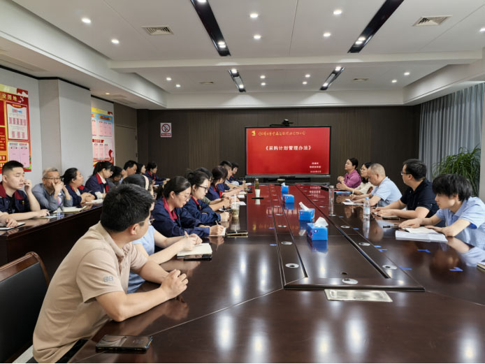 集團公司到公司開展采購計劃管理培訓 集團公司到公司開展采購計劃管理培訓